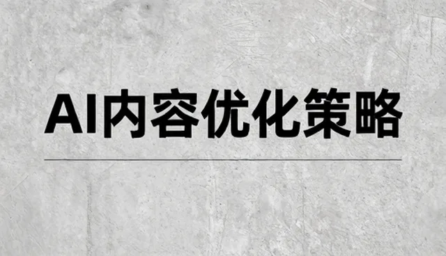 食材供应系统可靠性提升的关键业务发展趋势